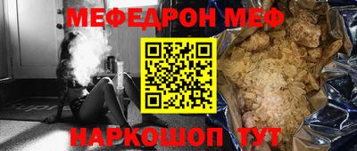 мдма Кинель