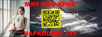 мдма Кинель