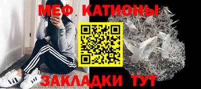 мдма Кинель