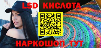 мдма Кинель