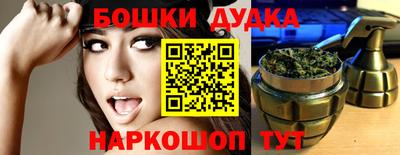 мдма Кинель