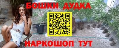 мдма Кинель