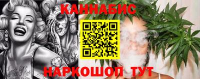 гашишное масло Кимры