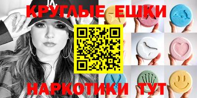 мдма Кинель