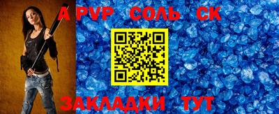эйфоретик Коммунар