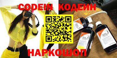 PSILOCYBIN Конаково