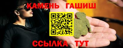 мдма Кинель