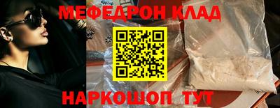 мдма Кинель