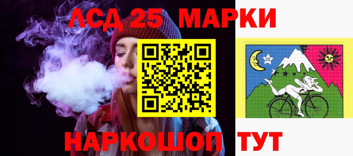 LSD-25 экстази ecstasy  Лсд 25 экстази ecstasy  Королёв  Вход с VPN 