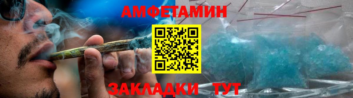 МЕТАМФЕТАМИН витя  МЕТАМФЕТАМИН витя  Королёв  Вход с VPN 