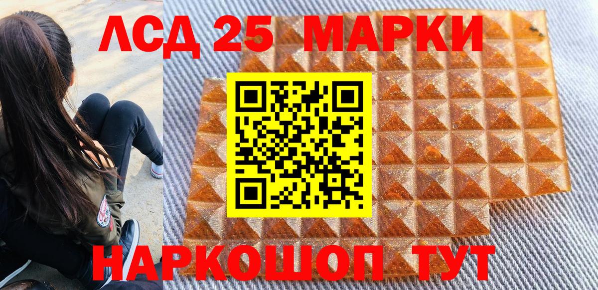 Марки 25I-NBOMe 1500мкг  Вход с VPN  Марки N-bome  Королёв 