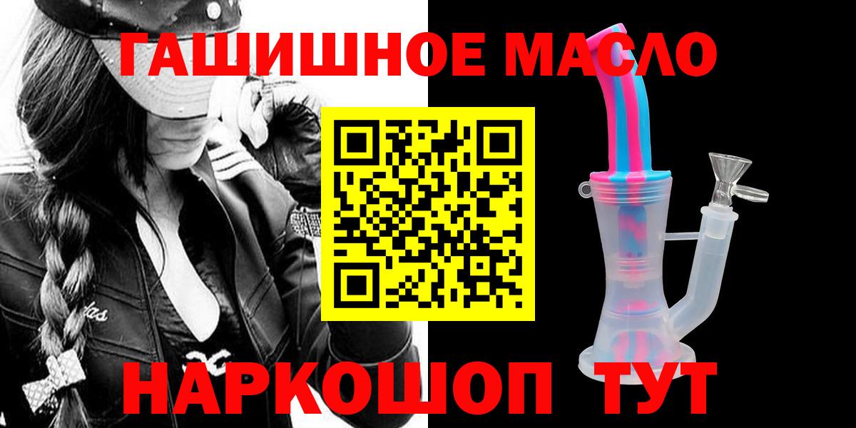Дистиллят ТГК жижа Королёв