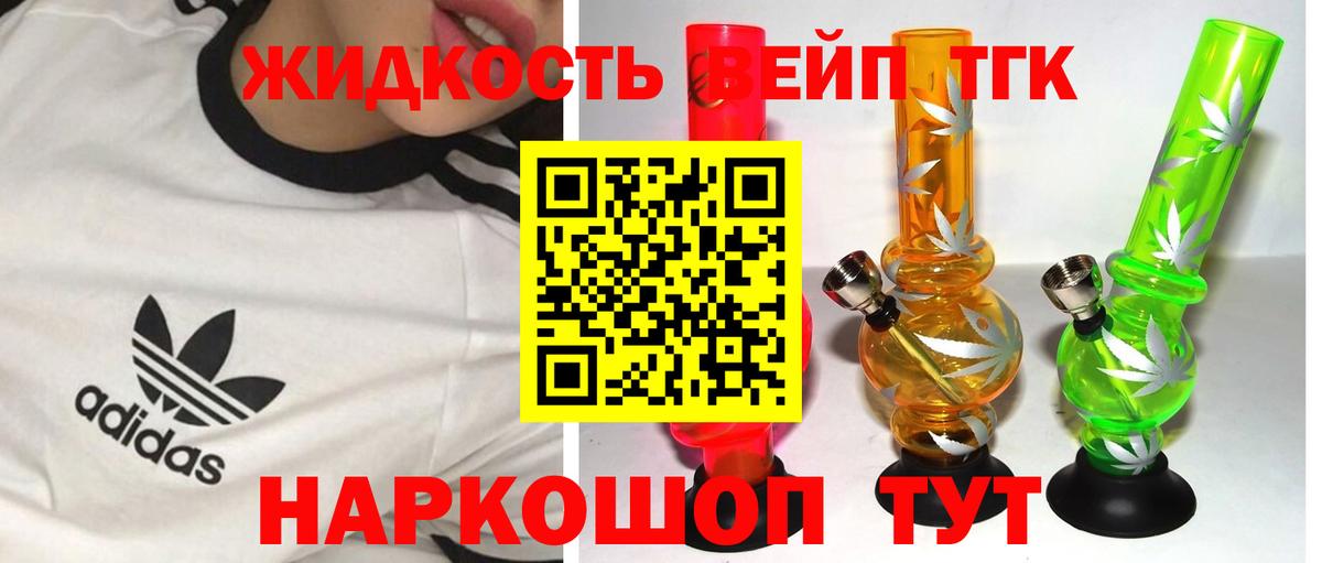 ТГК THC oil  Вход с VPN  blacksprut ссылки  Королёв 