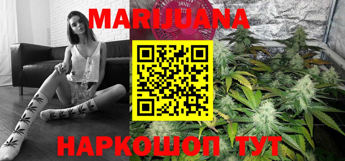 Бошки марихуана Amnesia  Бошки Шишки AK-47  Бошки Шишки LSD WEED  Королёв  Вход с VPN 