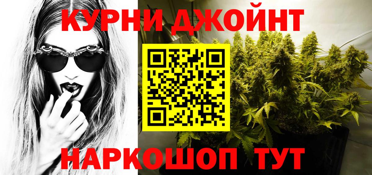 КОКАИН  Каннабис  Вход с VPN  Меф   ГАШИШ  Королёв  Альфа ПВП СОЛЬ   MDMA  ГАШ  Меф МЯУ МЯУ 